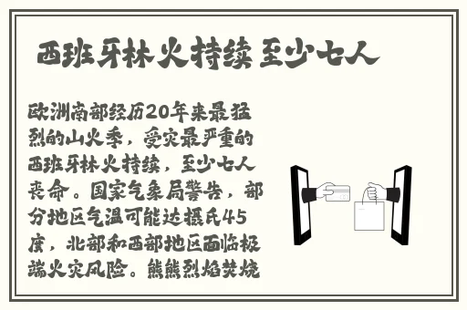 1819岁macbookpro日本