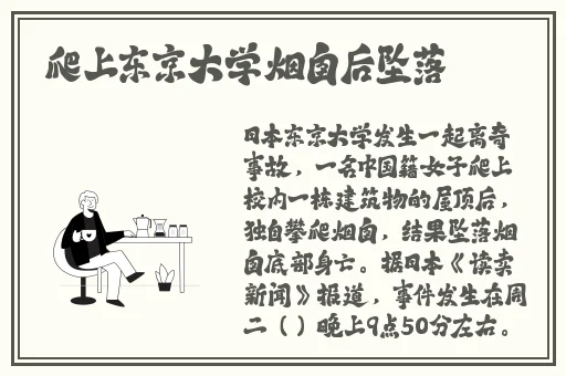 寺庙里的和尚很凶猛