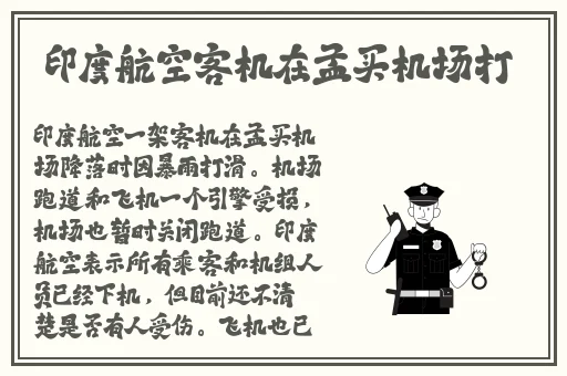 国产国拍亚洲精品永久污