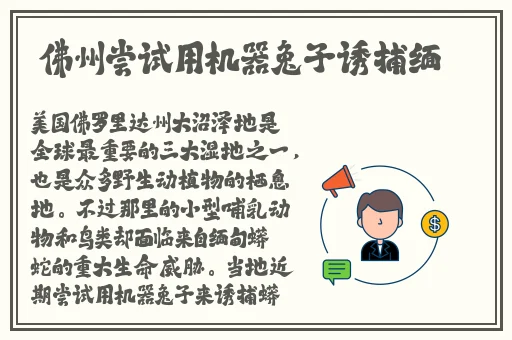 抖抈探探污染APP