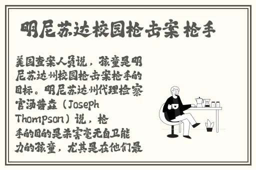 黑料门2024
