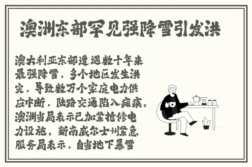最年轻的小 子6