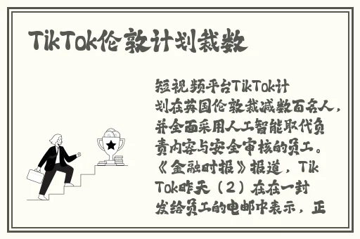 5g天天奭罗志祥
