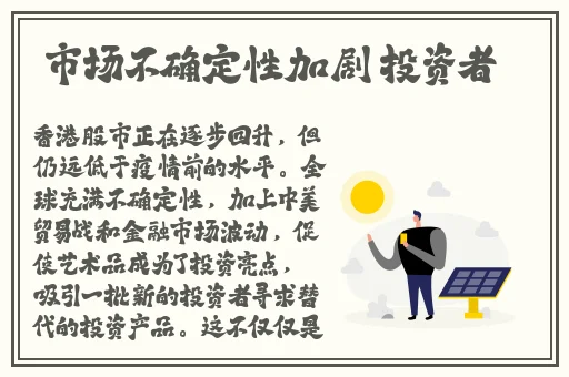 精彩彩票官网