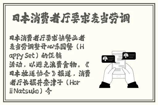 晓组织全体上小南